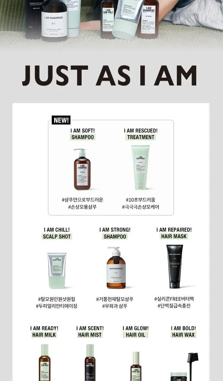 [NEW] 저스트에즈아이엠 딥 너리시 샴푸 380ml 상세페이지 20